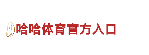 喜乐捕鱼机械企业-专业制造和供应高质量机械设备